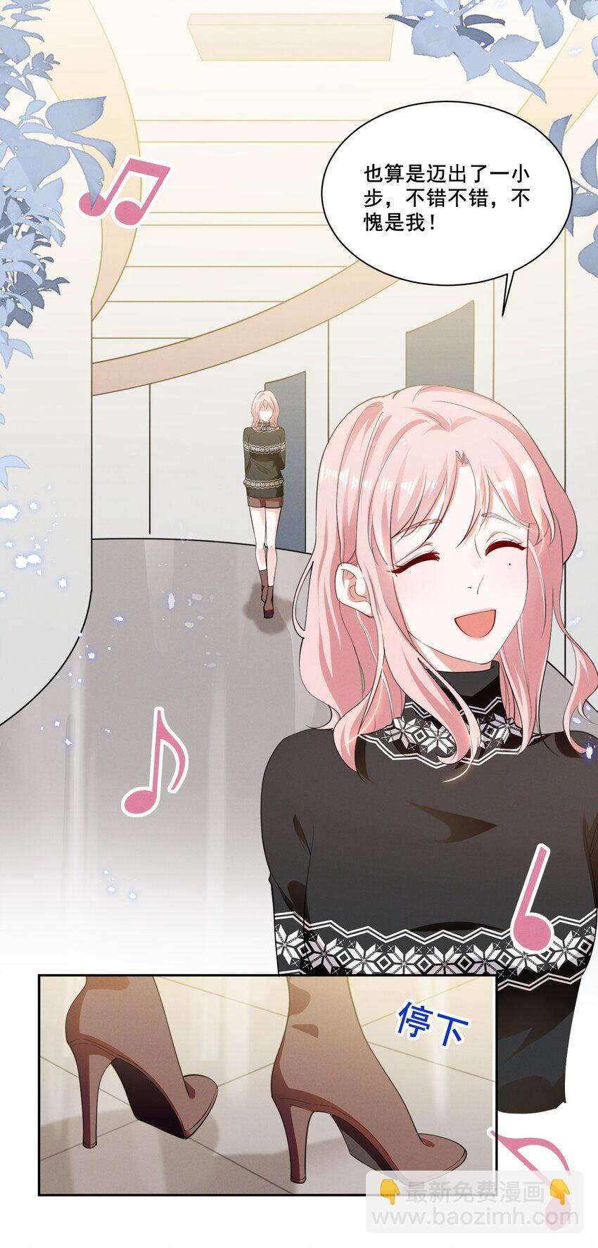 040 你是要拒绝我吗？-第40话