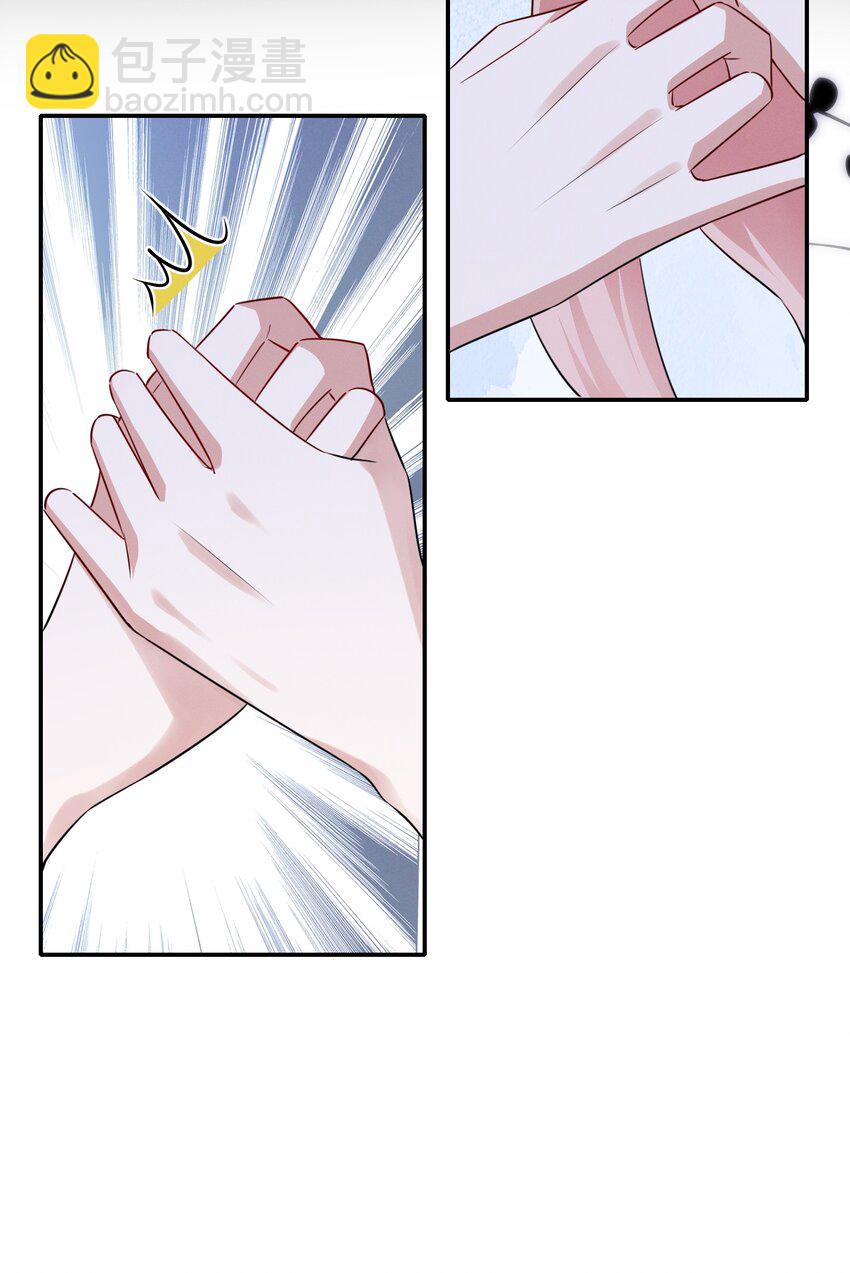 040 你是要拒绝我吗？-第40话