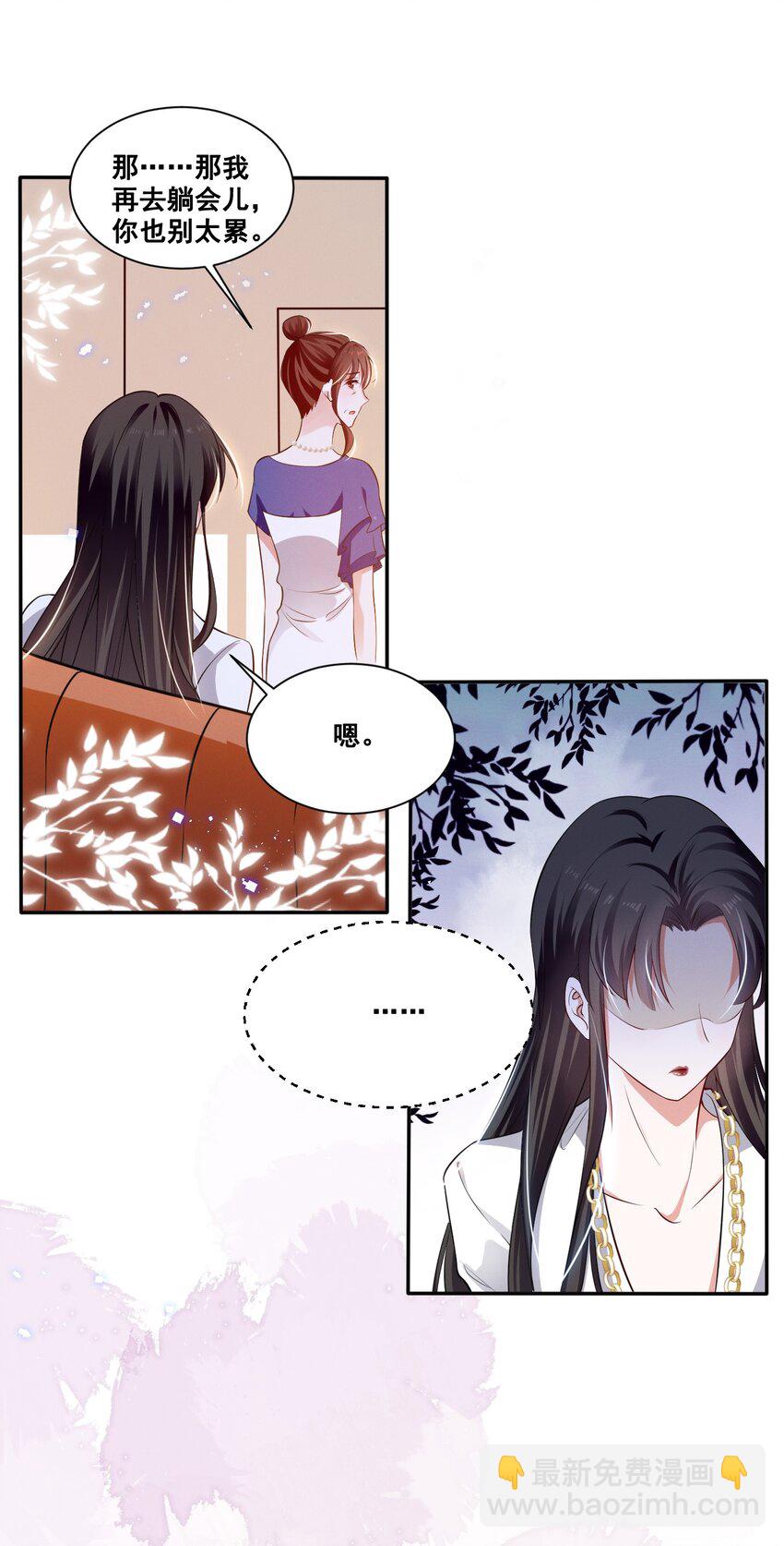 042 为什么要这时候过来&hellip;&hellip;-第42话