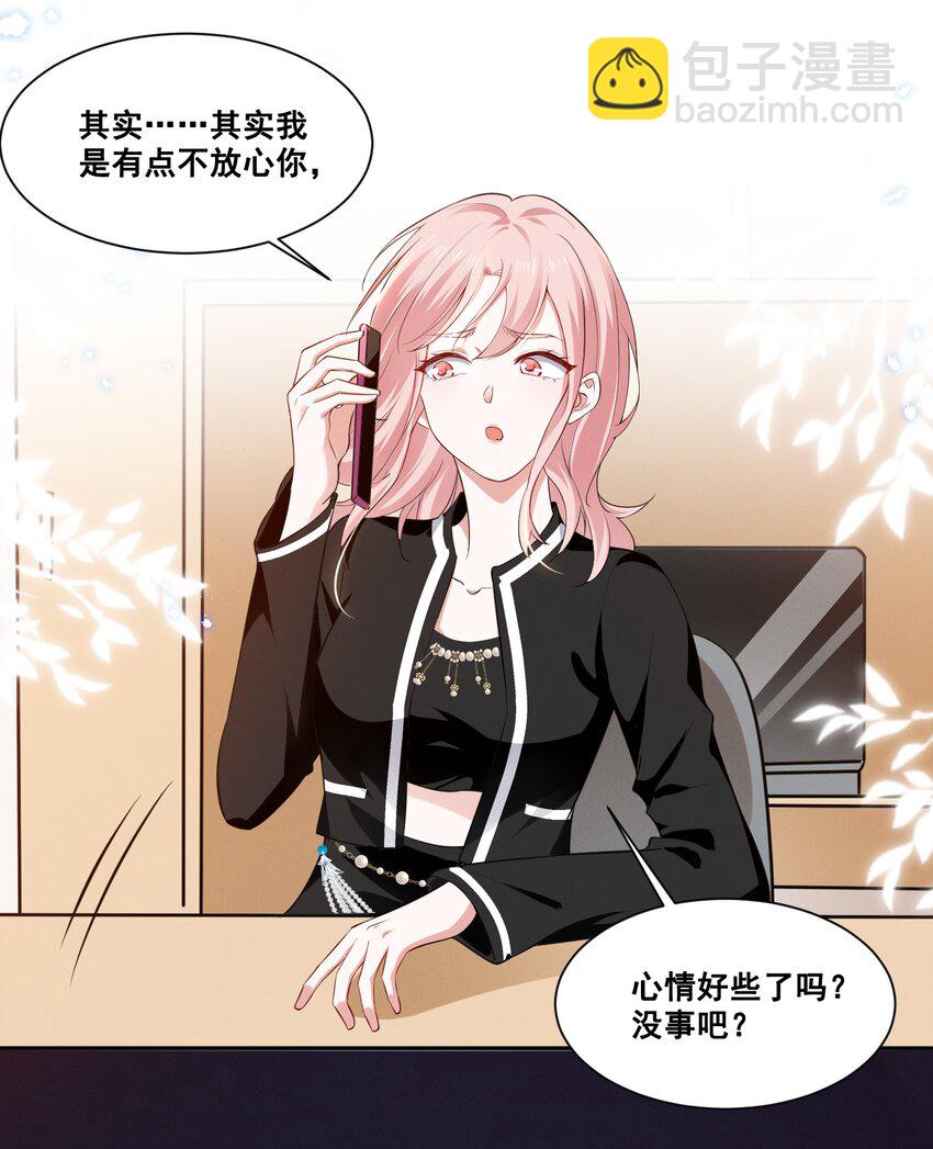 042 为什么要这时候过来&hellip;&hellip;-第42话