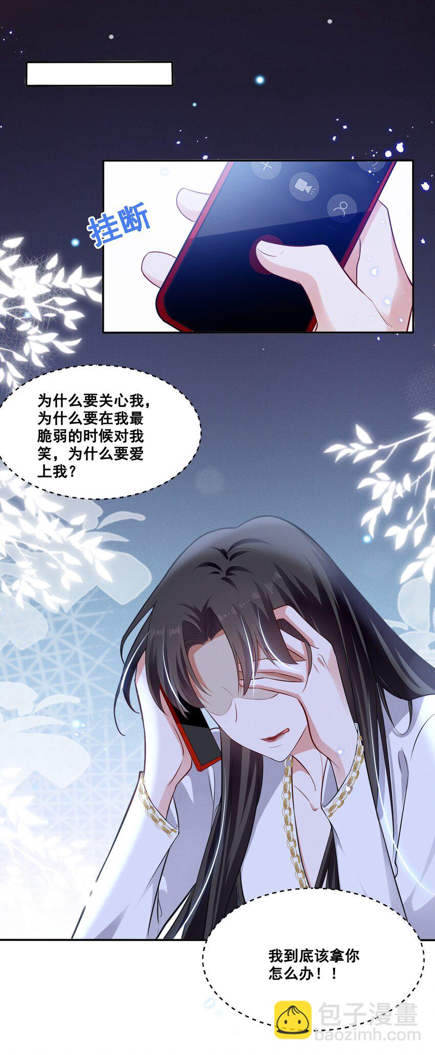 042 为什么要这时候过来&hellip;&hellip;-第42话