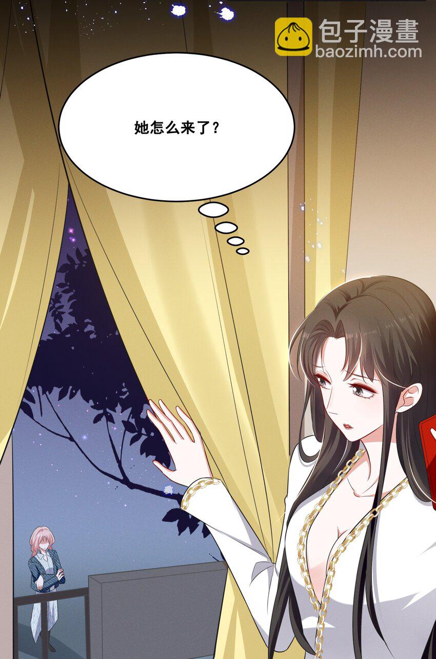 042 为什么要这时候过来&hellip;&hellip;-第42话