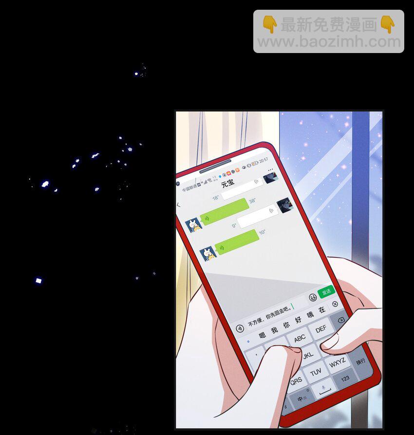 042 为什么要这时候过来&hellip;&hellip;-第42话