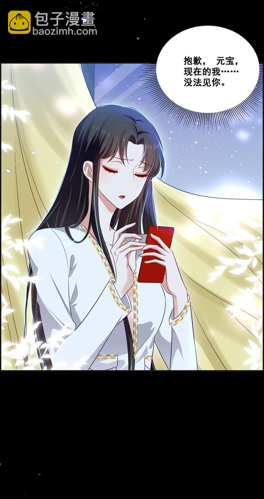 042 为什么要这时候过来&hellip;&hellip;-第42话