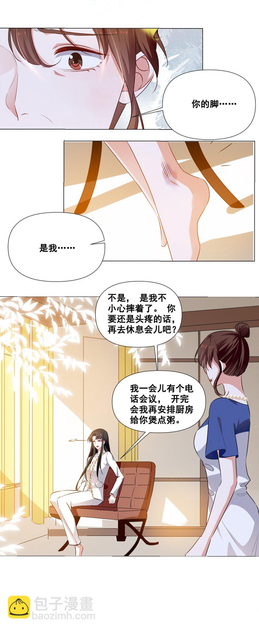 042 为什么要这时候过来&hellip;&hellip;-第42话