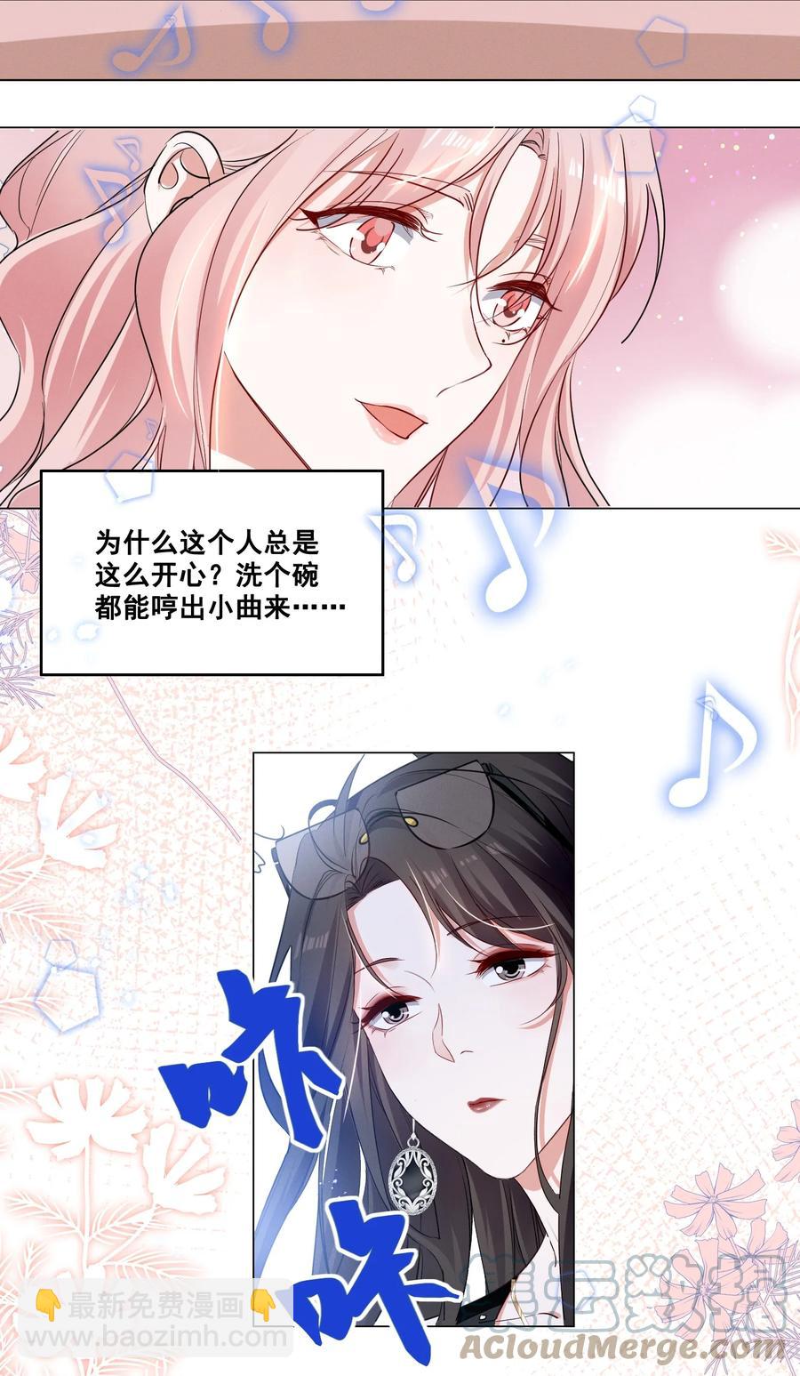 044 我一点都不酸-第44话