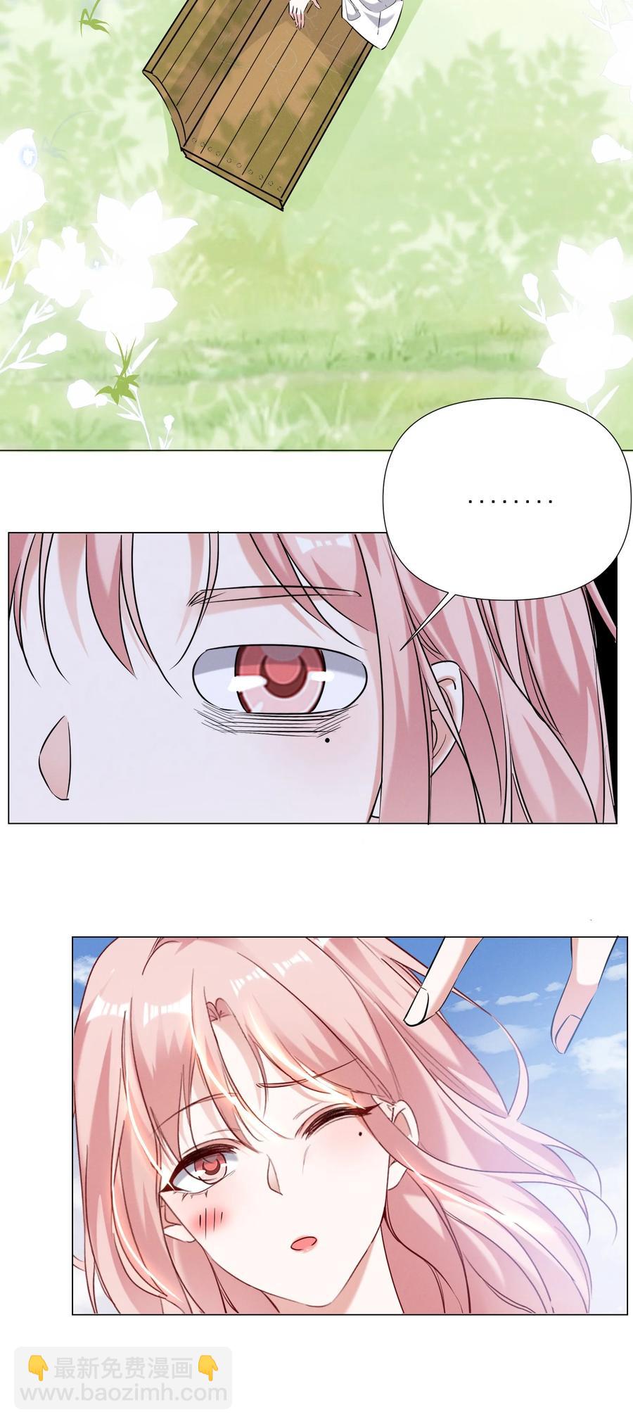 044 我一点都不酸-第44话