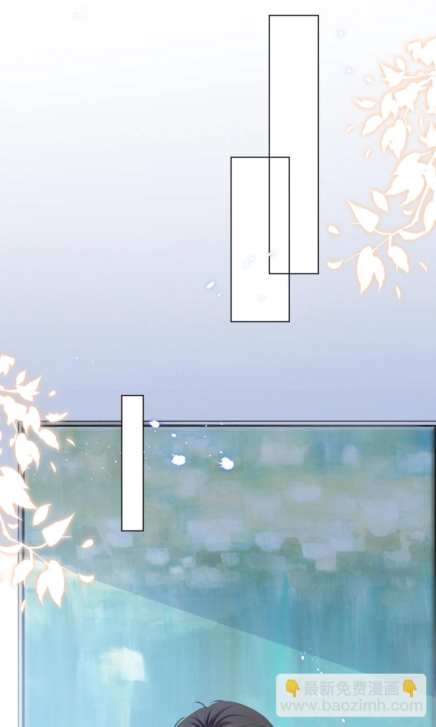 044 我一点都不酸-第44话