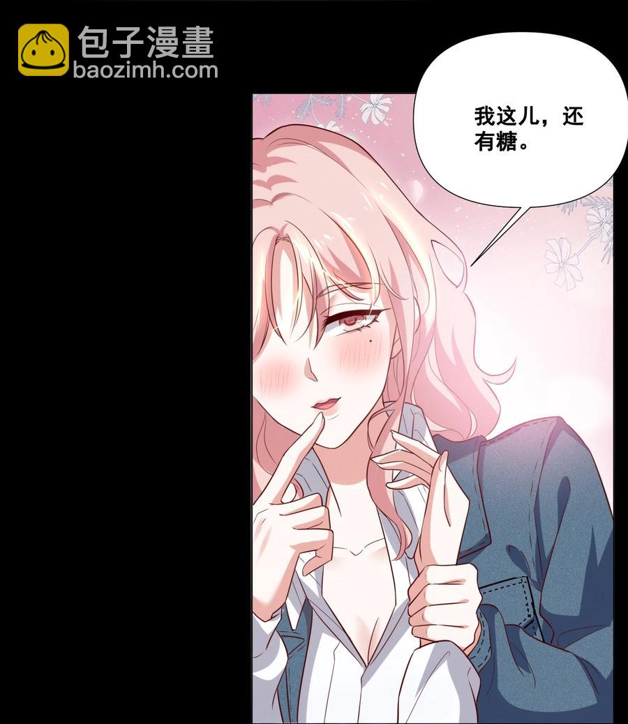 046 我想给你看看我的星星-第46话