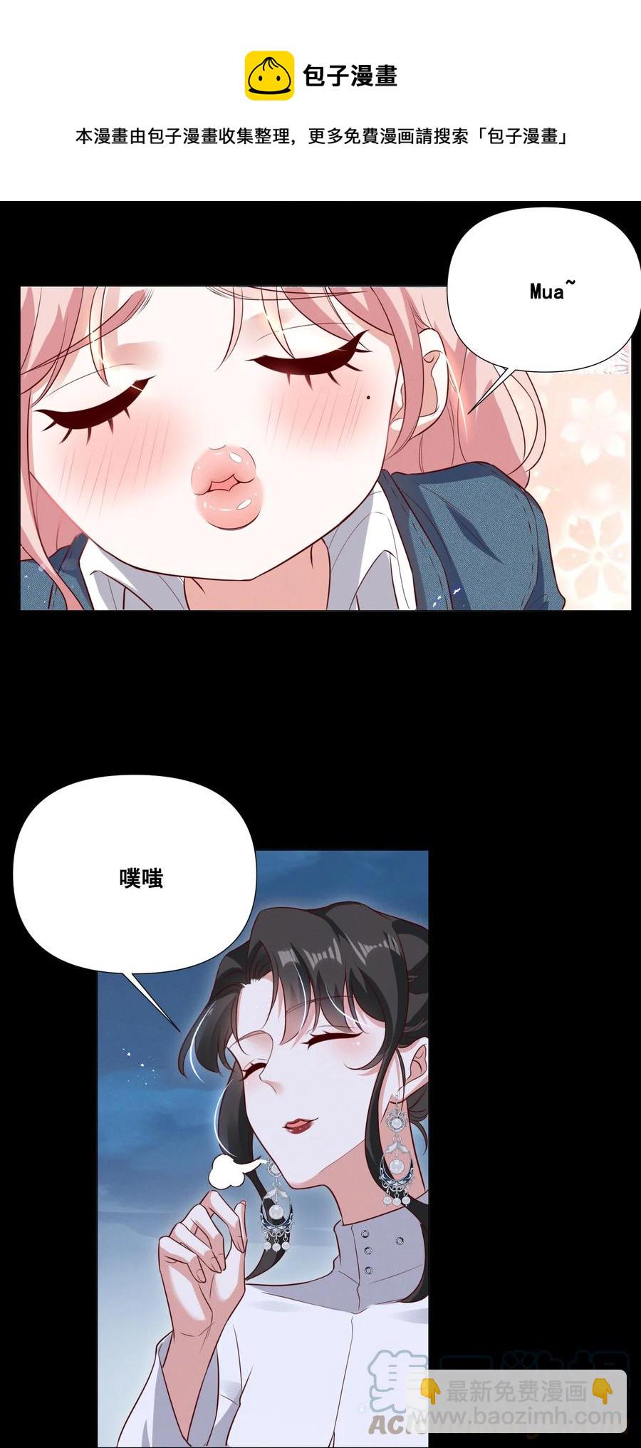 046 我想给你看看我的星星-第46话