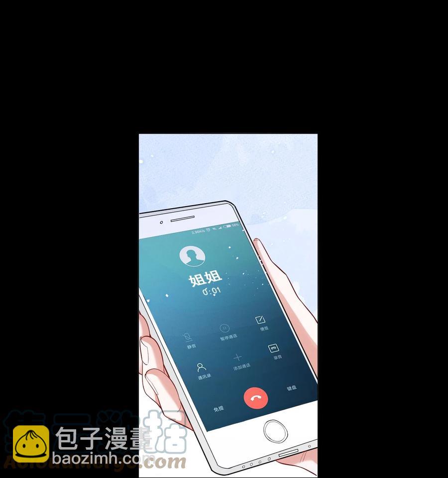 046 我想给你看看我的星星-第46话