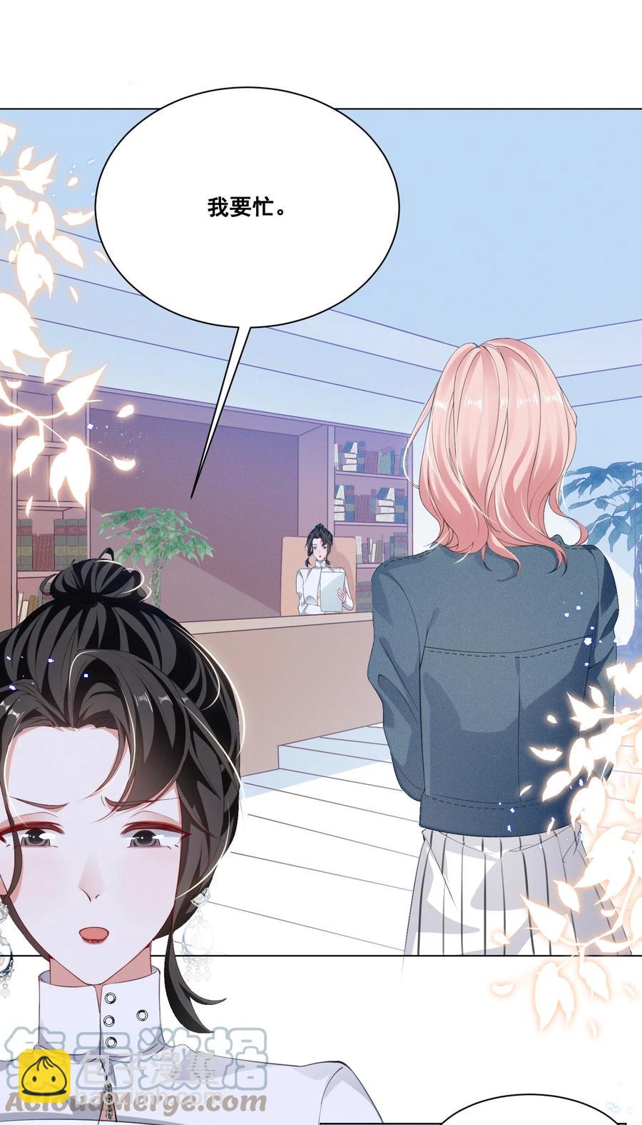 048 可是我喜欢你-第48话