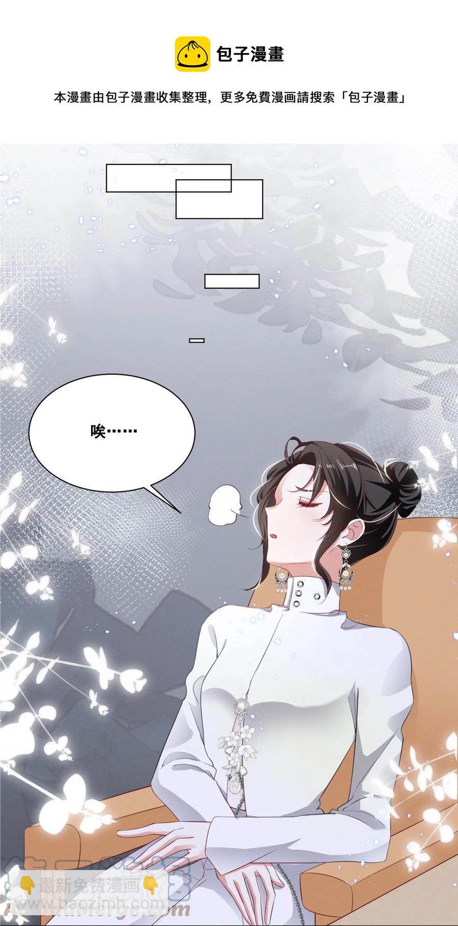 048 可是我喜欢你-第48话