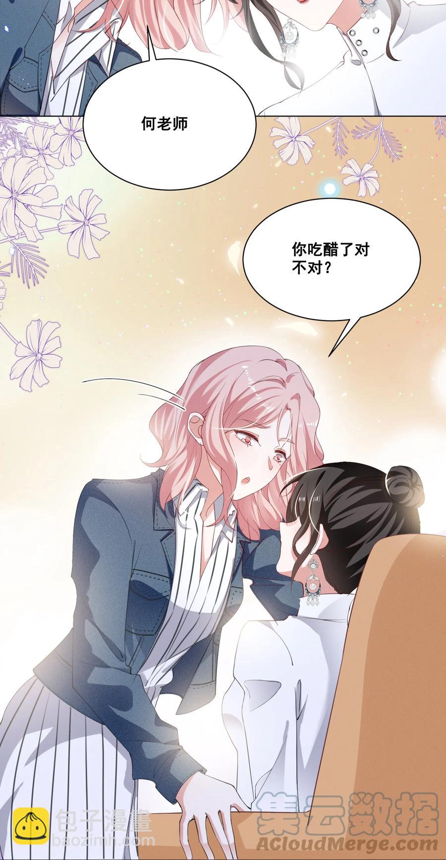 048 可是我喜欢你-第48话