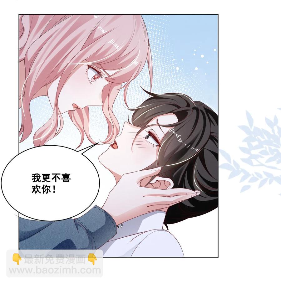 048 可是我喜欢你-第48话