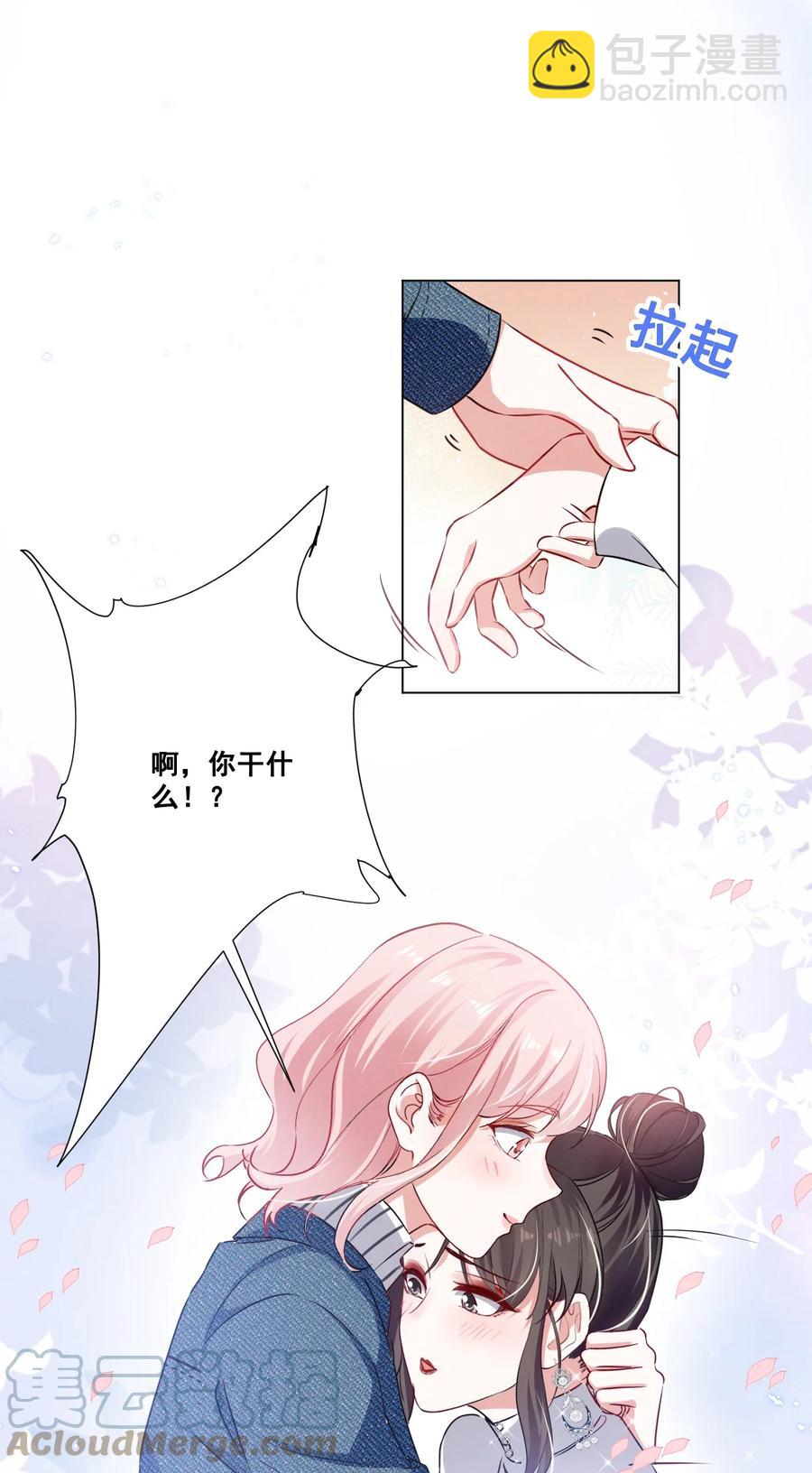 048 可是我喜欢你-第48话