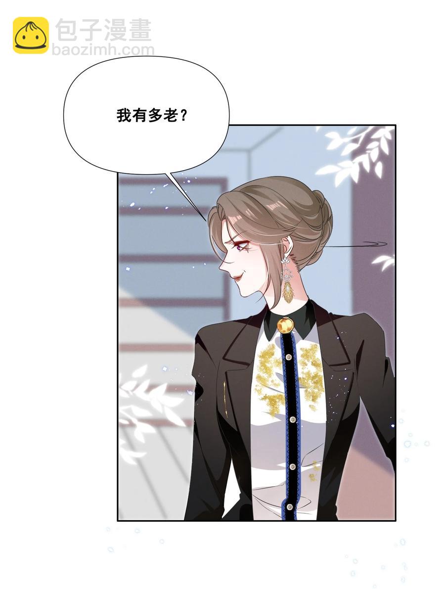 048 可是我喜欢你-第48话