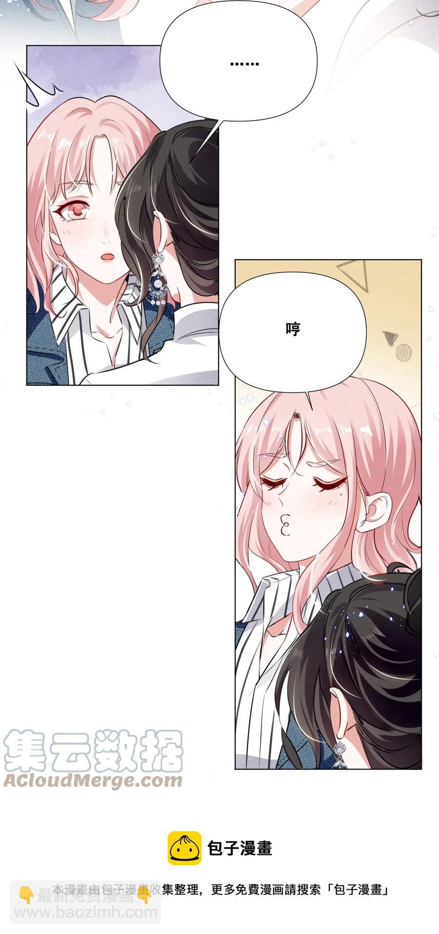 048 可是我喜欢你-第48话