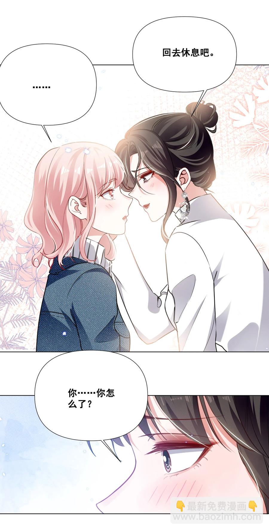 048 可是我喜欢你-第48话