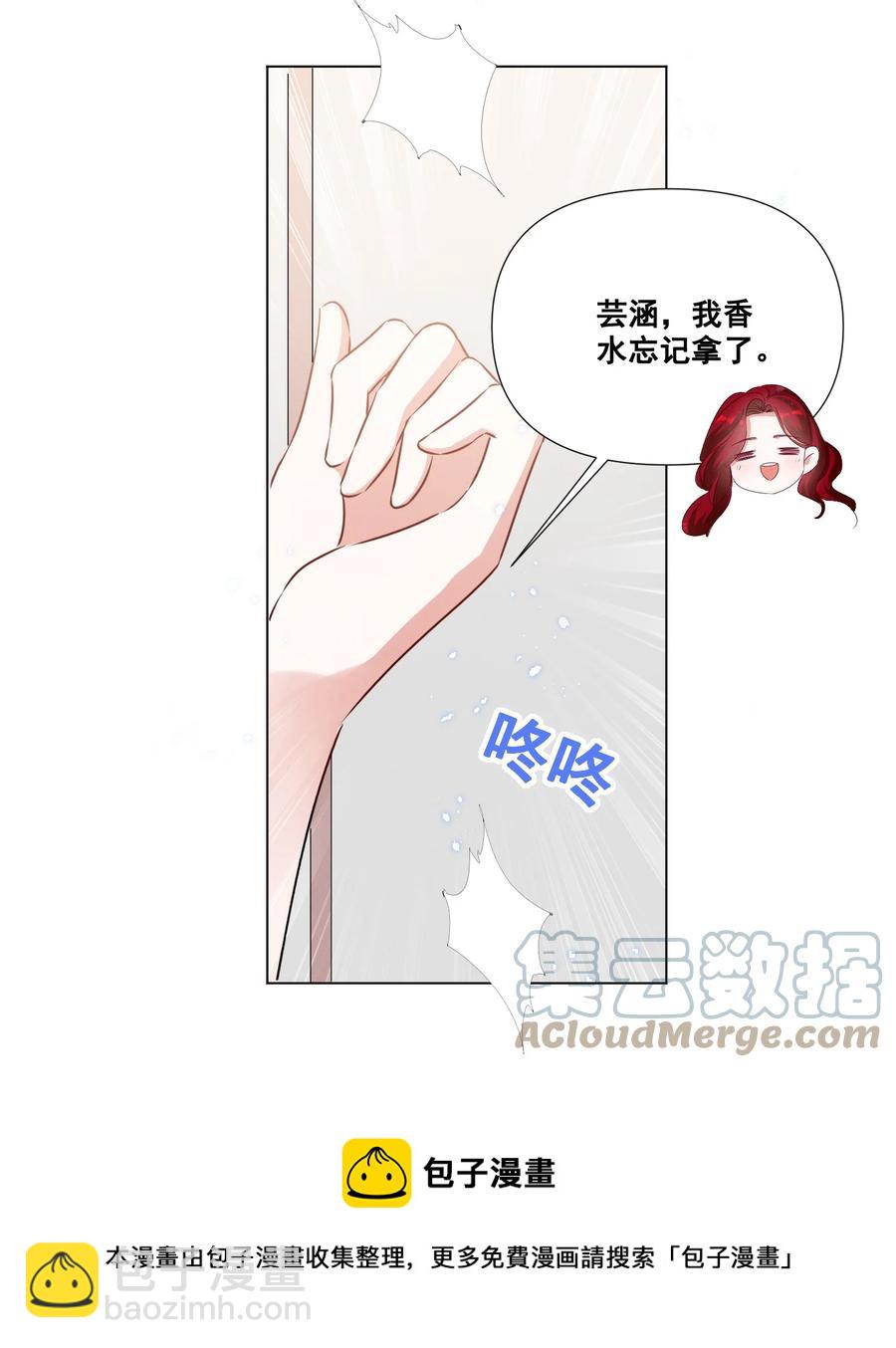 048 可是我喜欢你-第48话