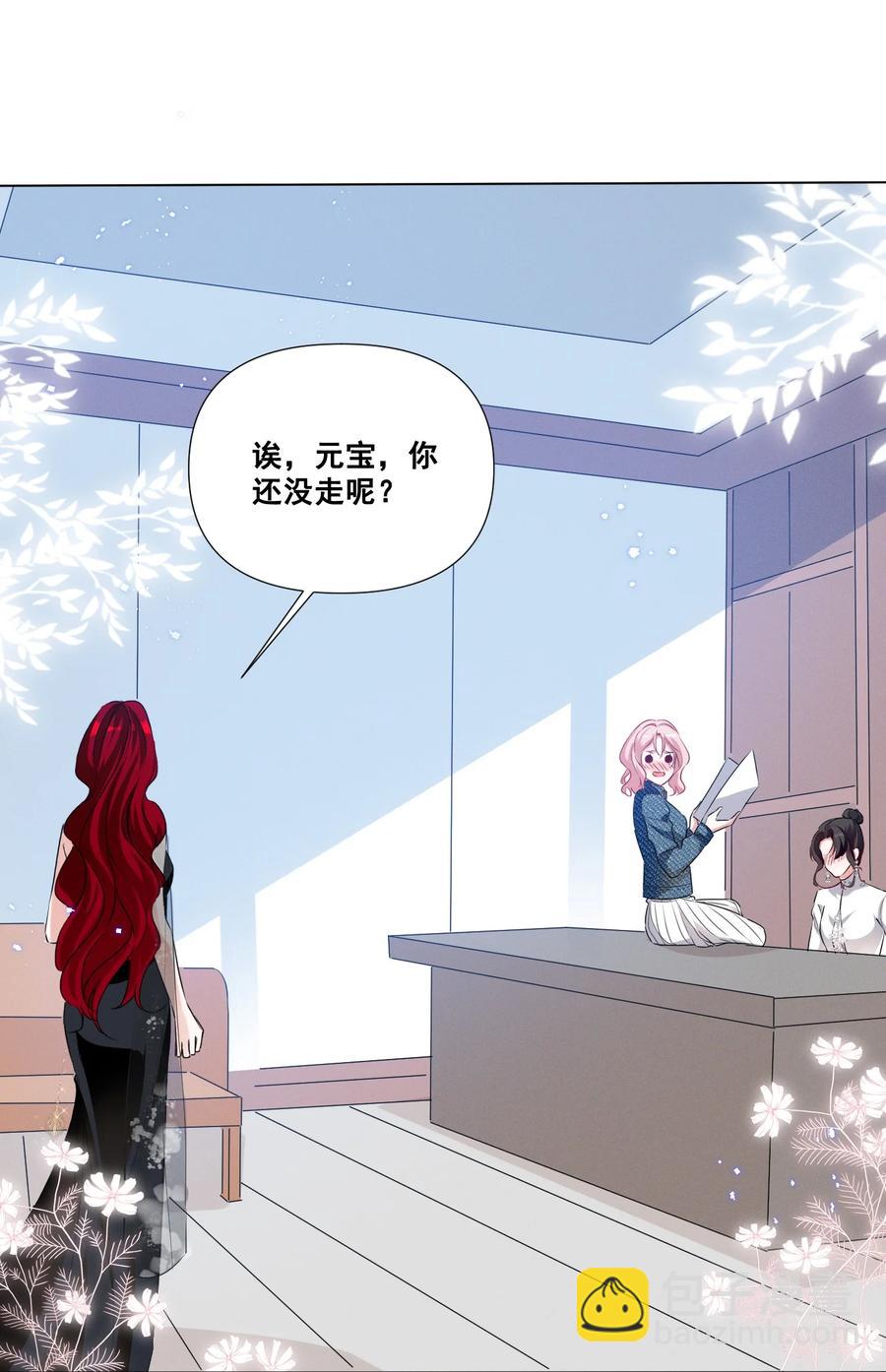 048 可是我喜欢你-第48话