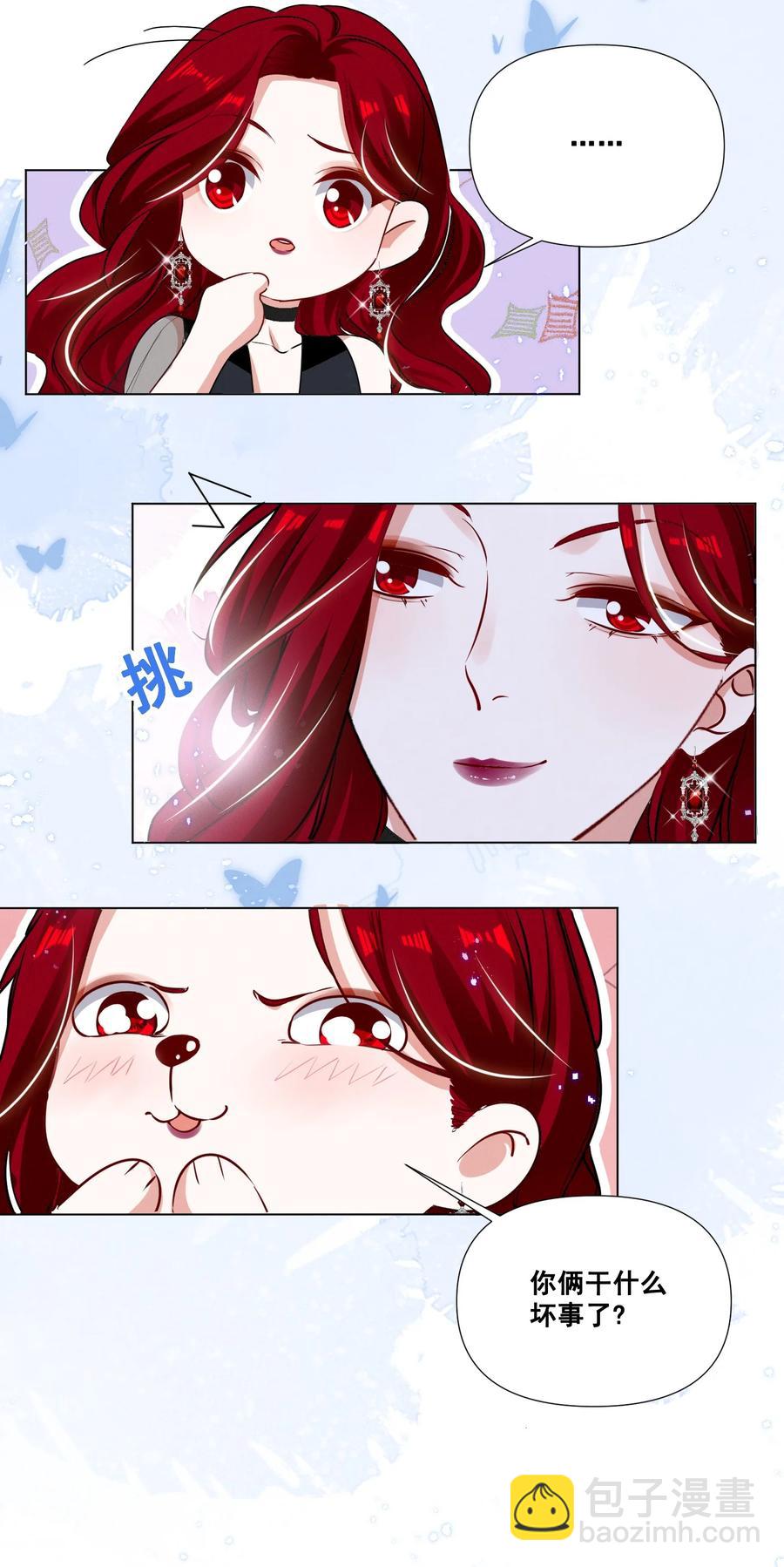 048 可是我喜欢你-第48话