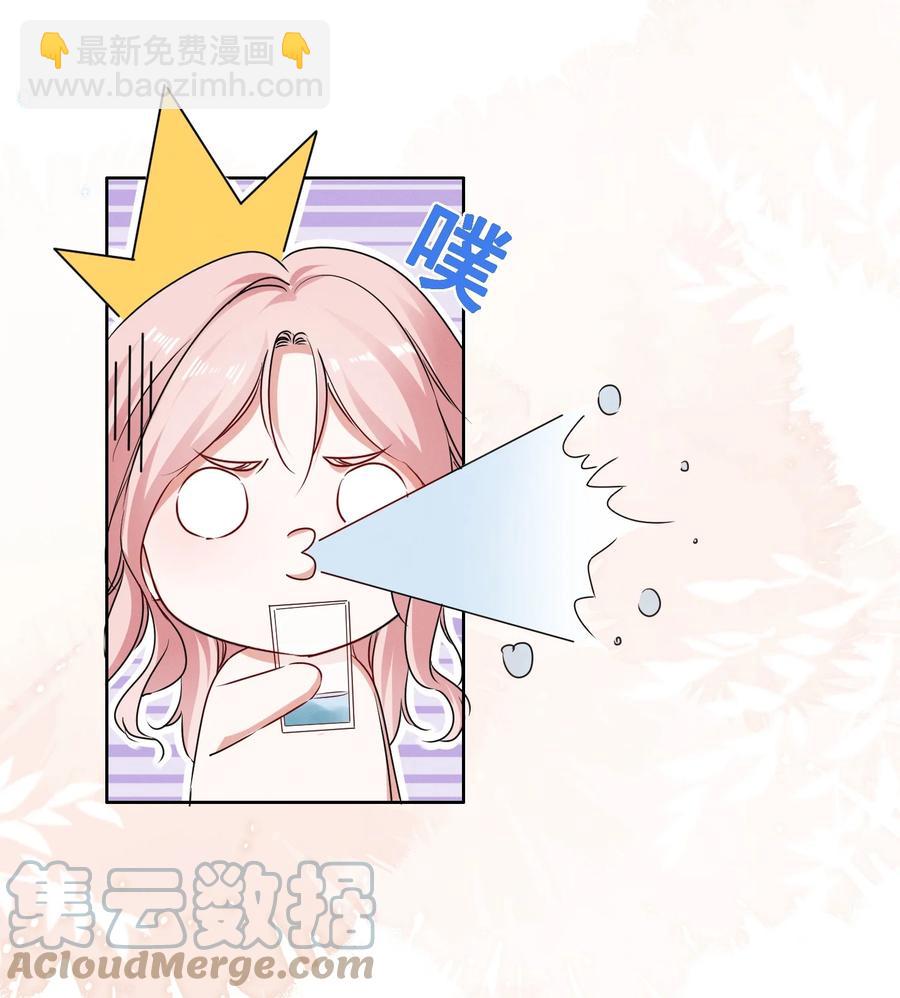 048 可是我喜欢你-第48话