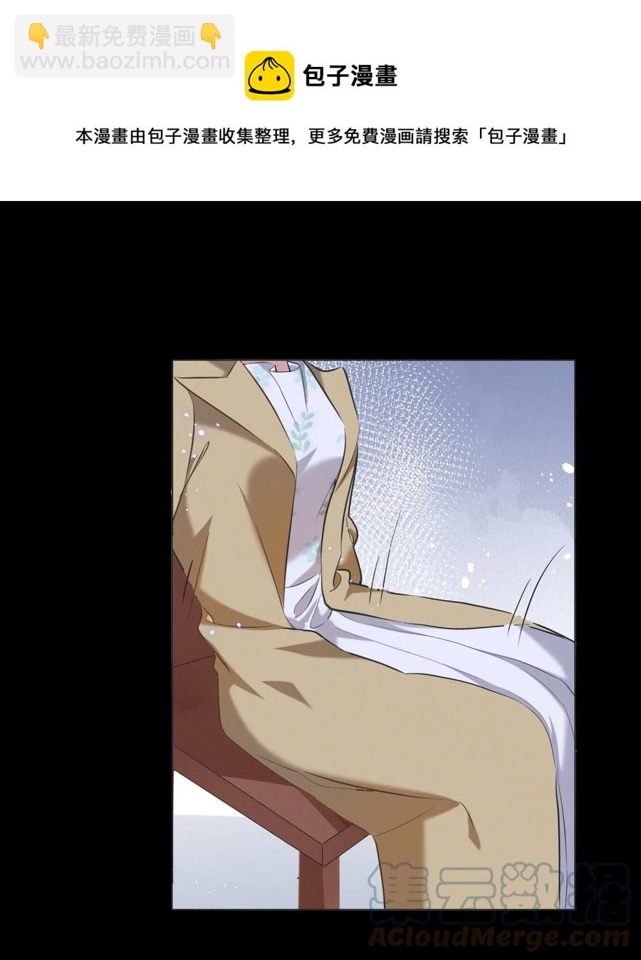 050 你的眼睛真好看-第50话