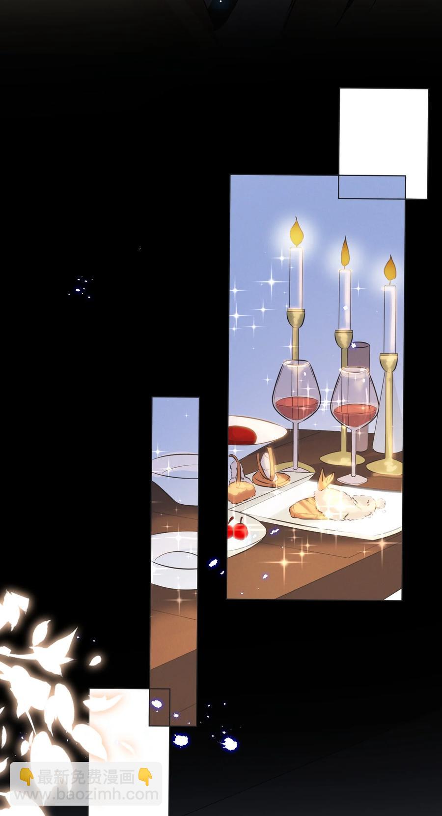 050 你的眼睛真好看-第50话