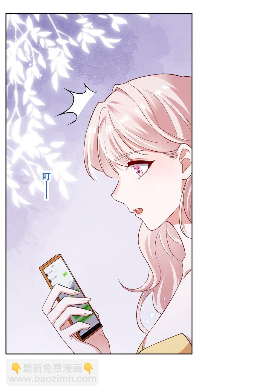 054 被害惨了-第54话