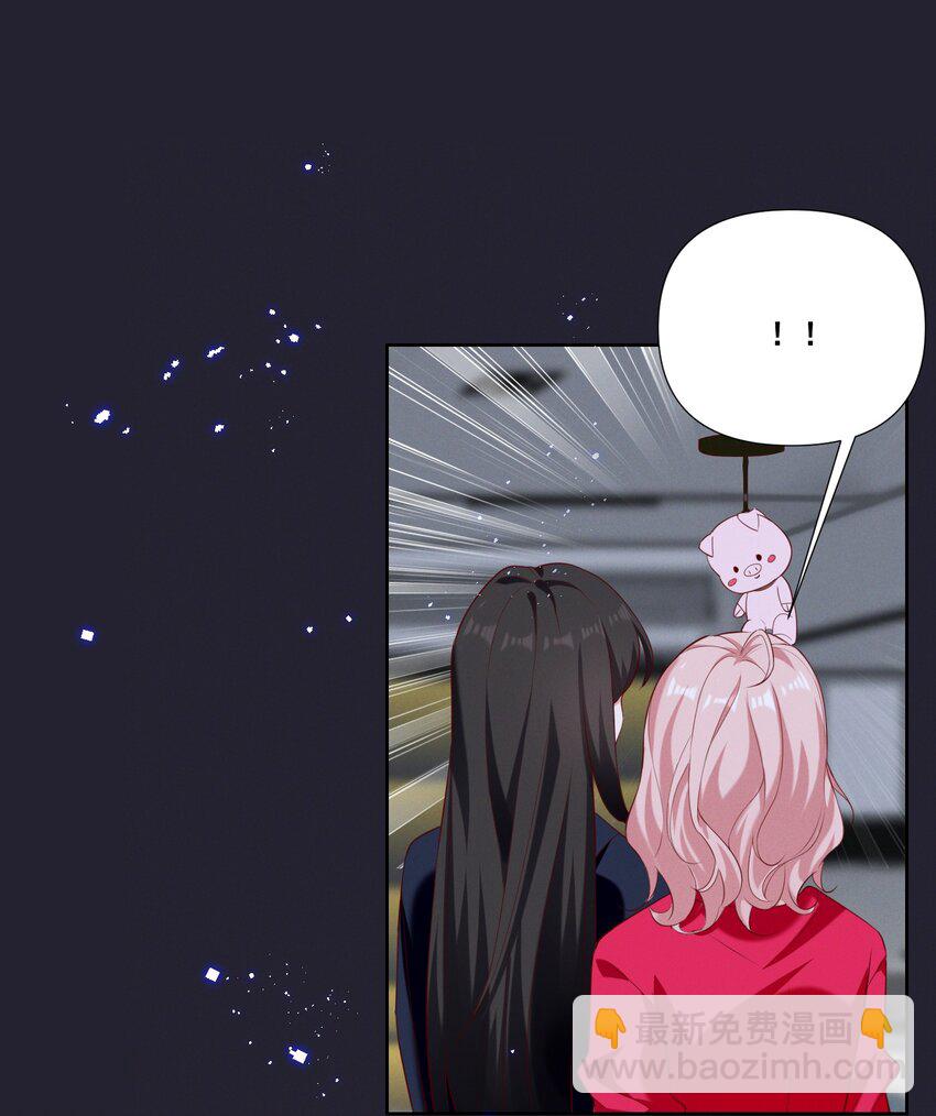 056 我来shui服你了！-第56话