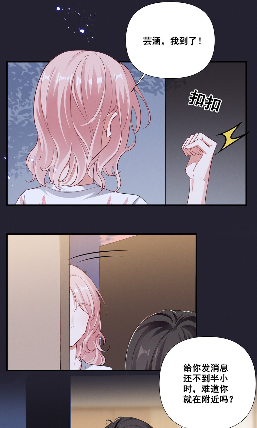 058 小猪就是我。-第58话