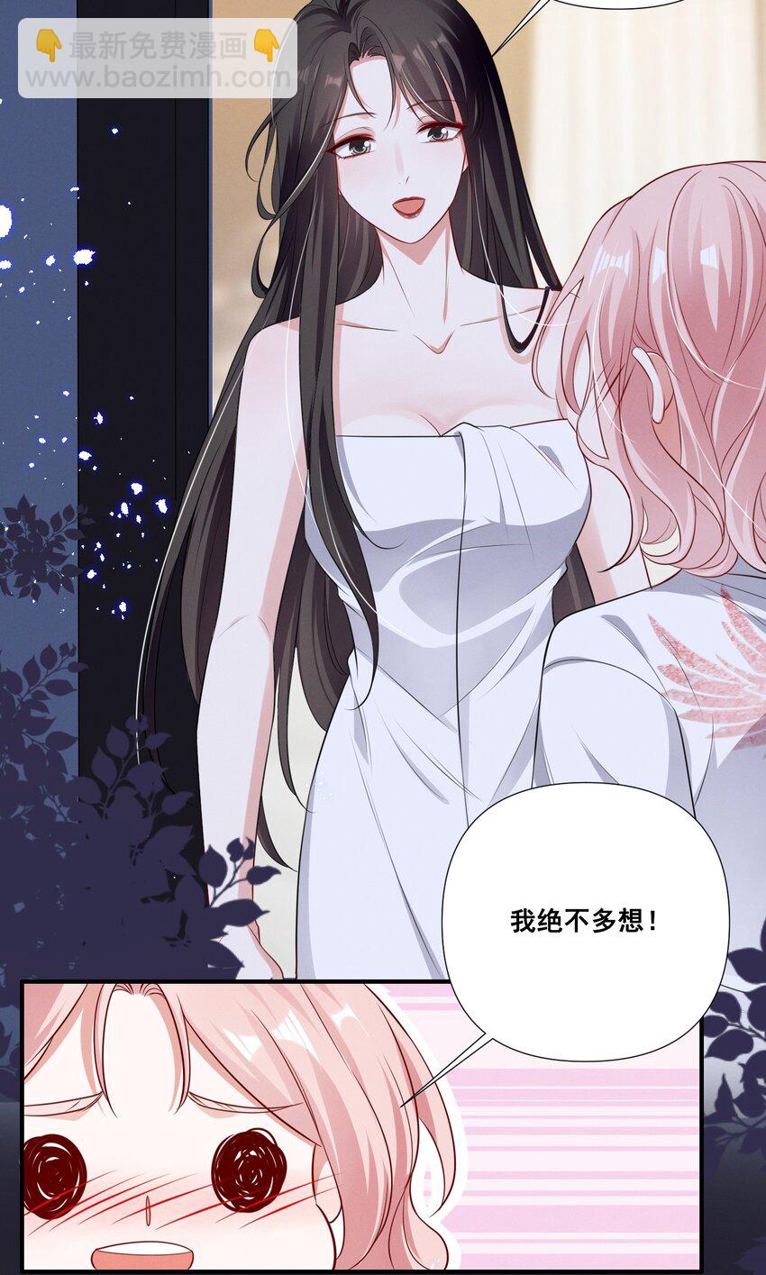 058 小猪就是我。-第58话