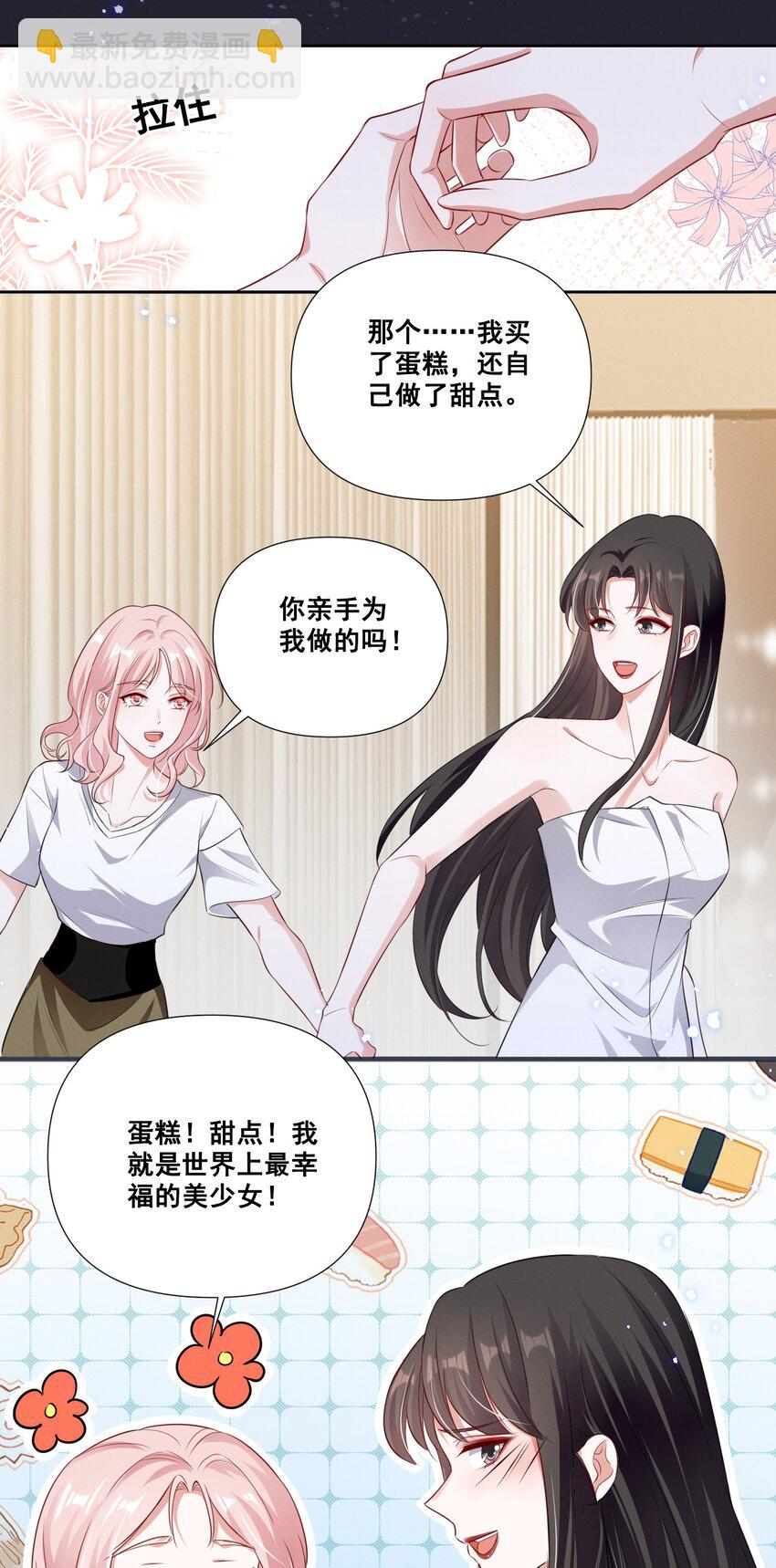 058 小猪就是我。-第58话