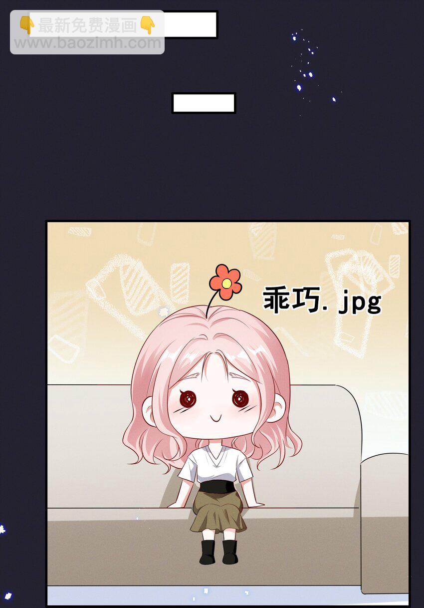 058 小猪就是我。-第58话