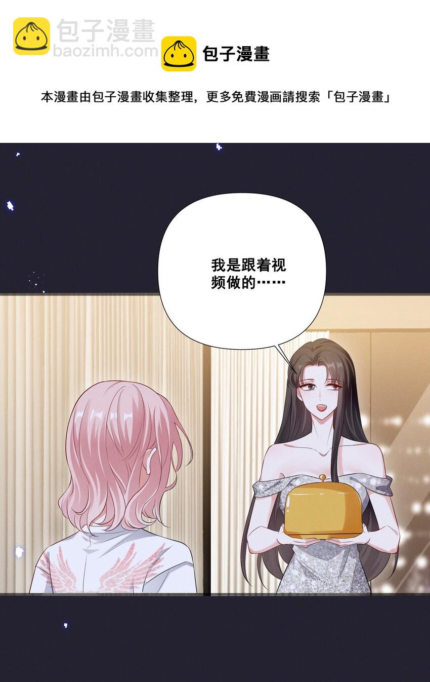 058 小猪就是我。-第58话