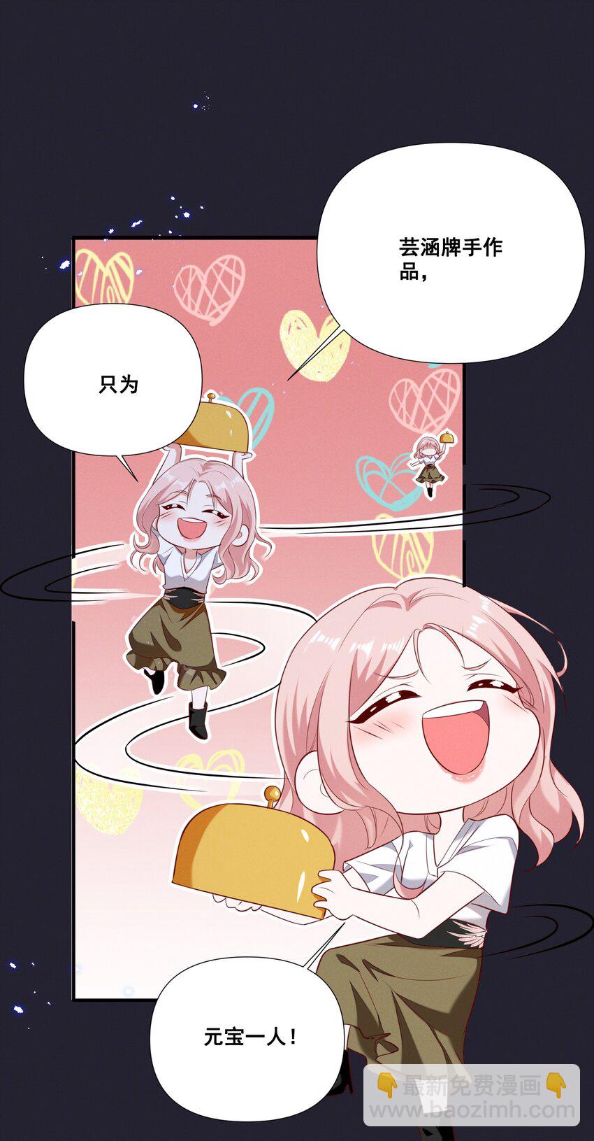 058 小猪就是我。-第58话