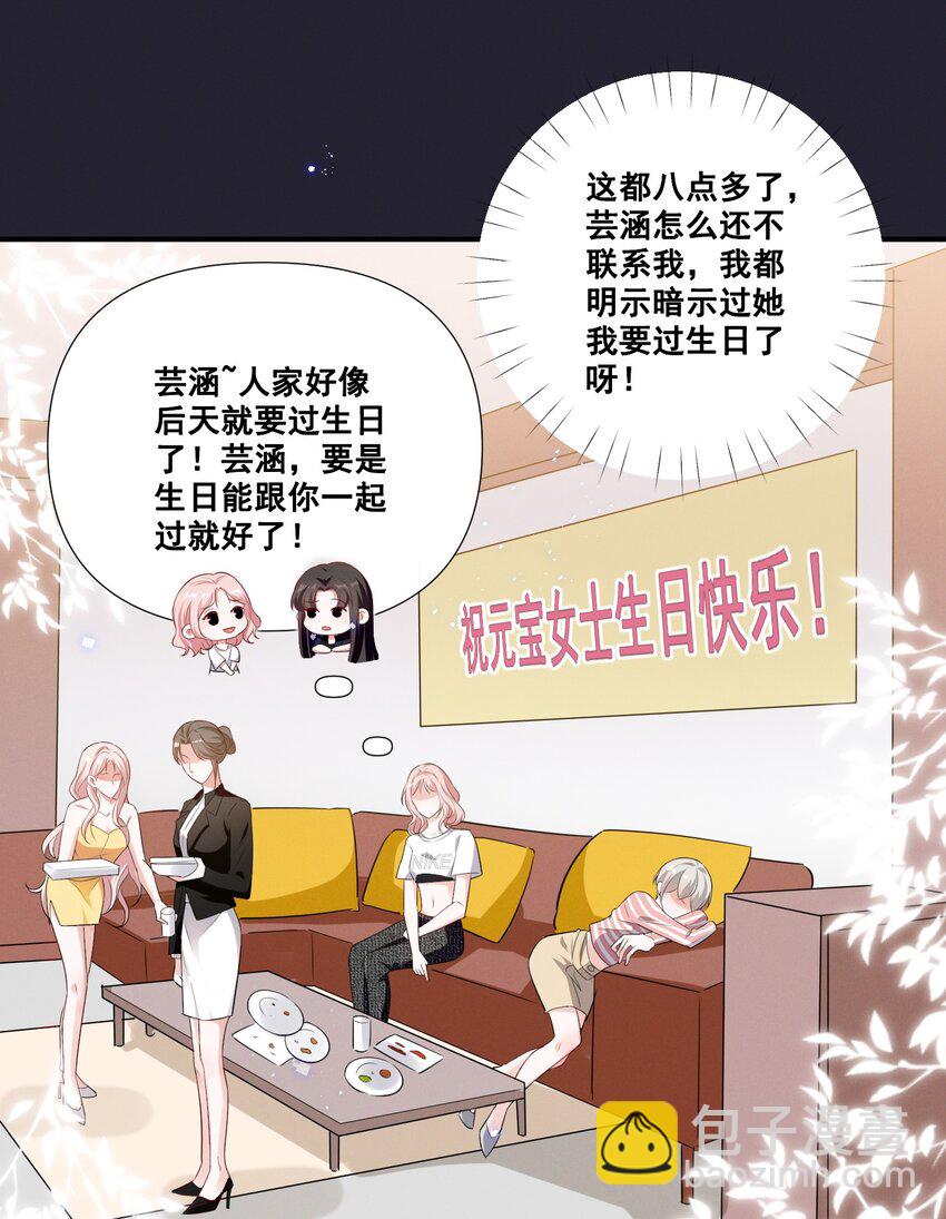 058 小猪就是我。-第58话