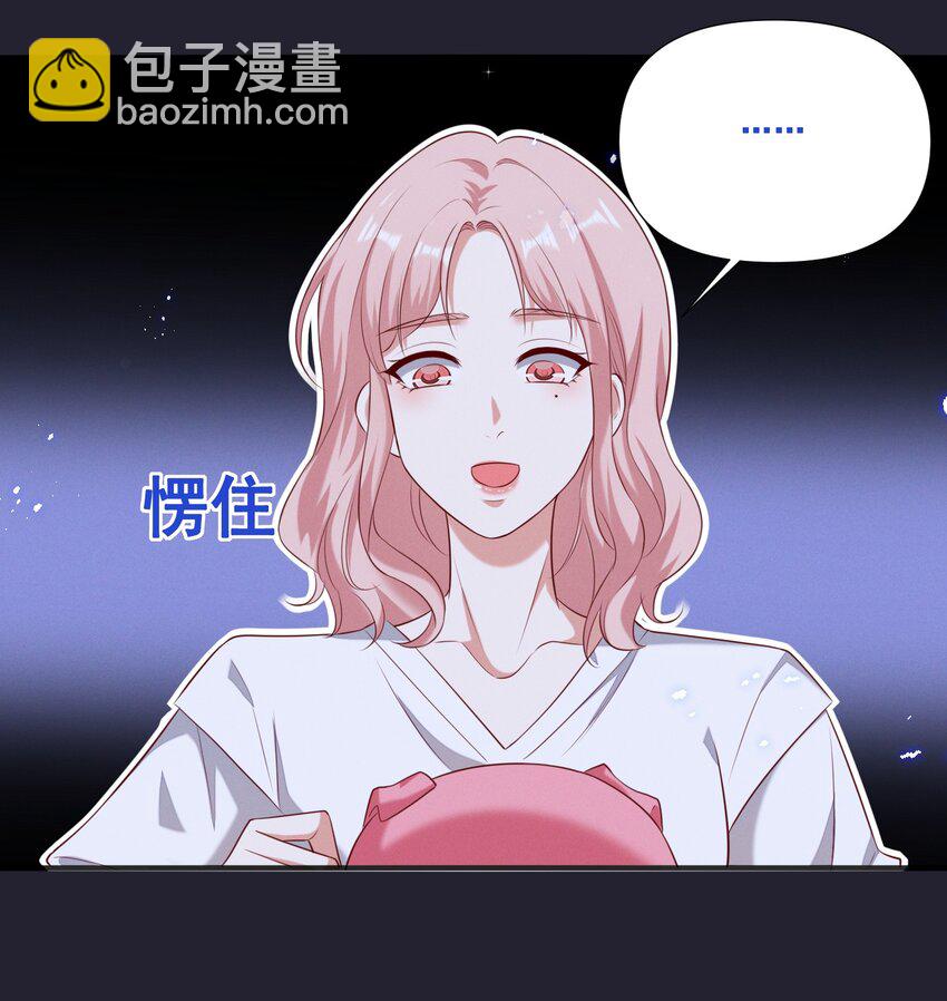 058 小猪就是我。-第58话