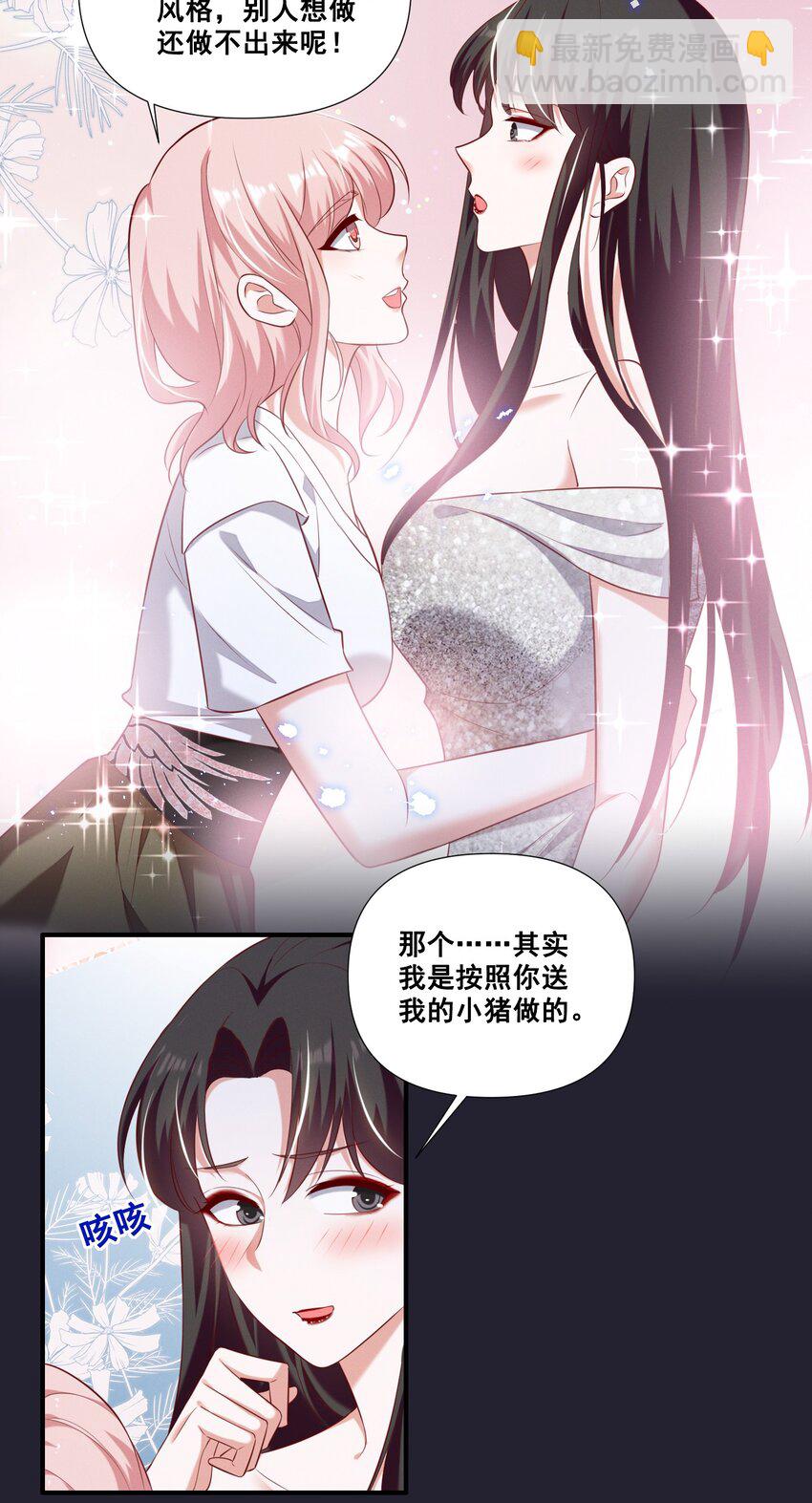 058 小猪就是我。-第58话