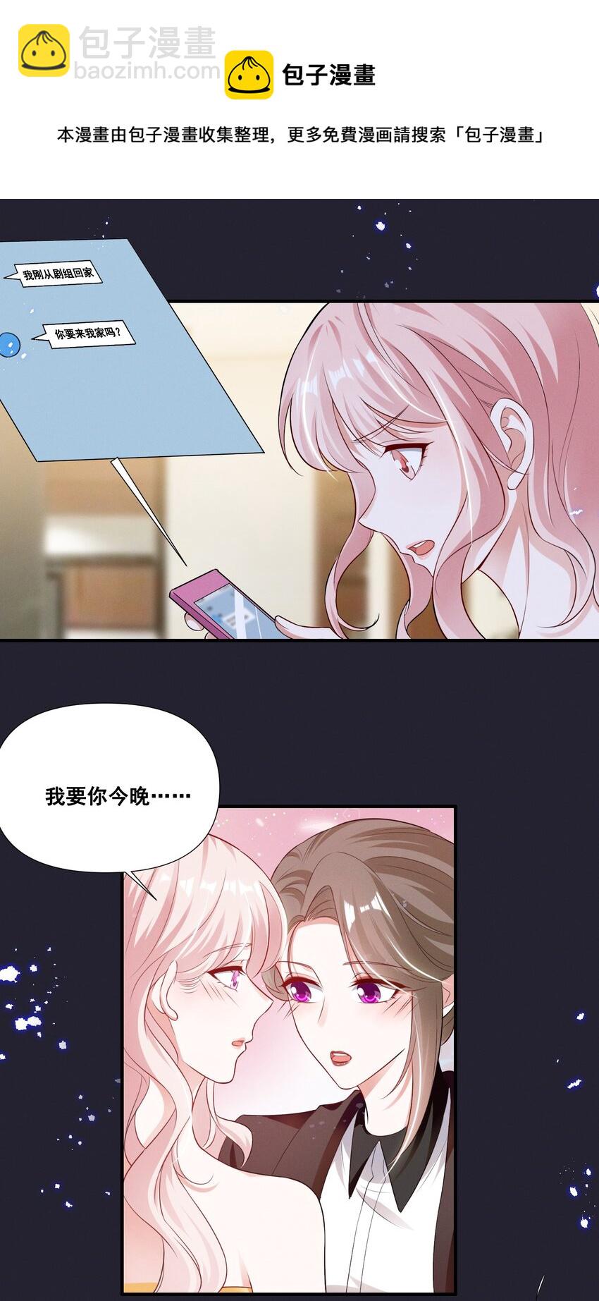 058 小猪就是我。-第58话