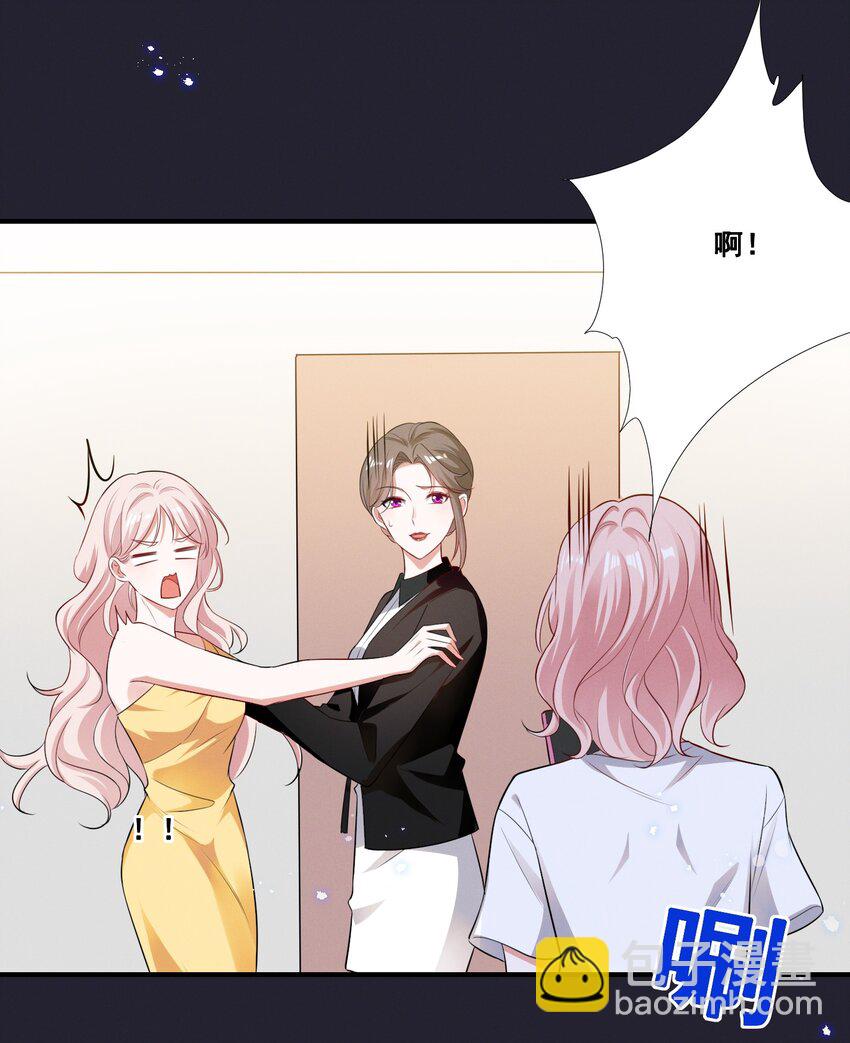 058 小猪就是我。-第58话