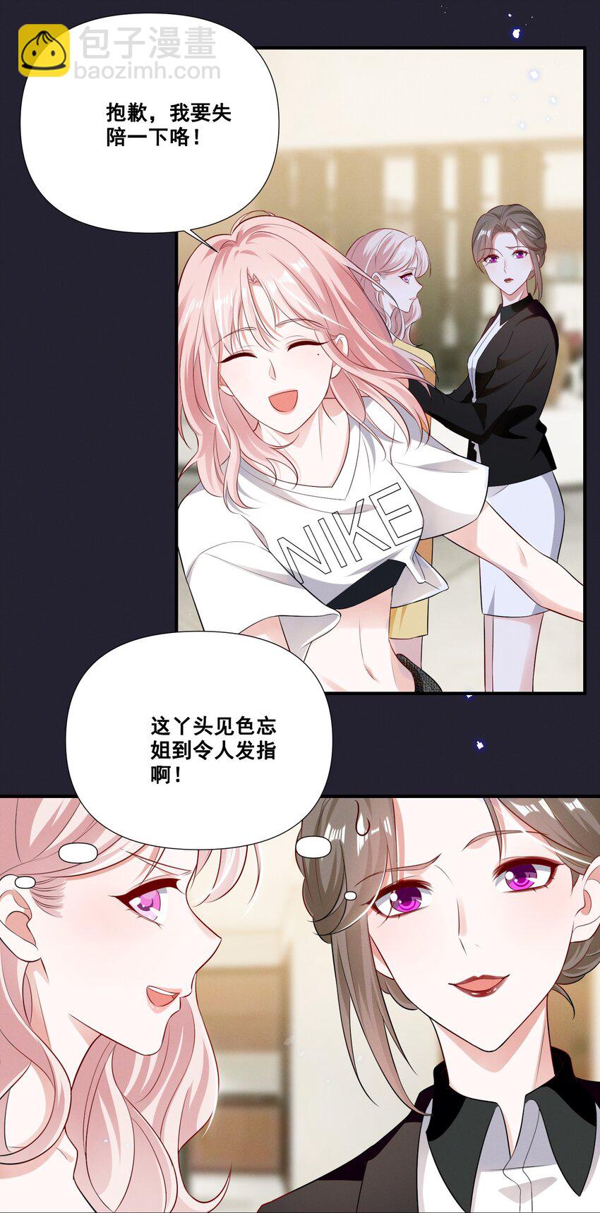 058 小猪就是我。-第58话