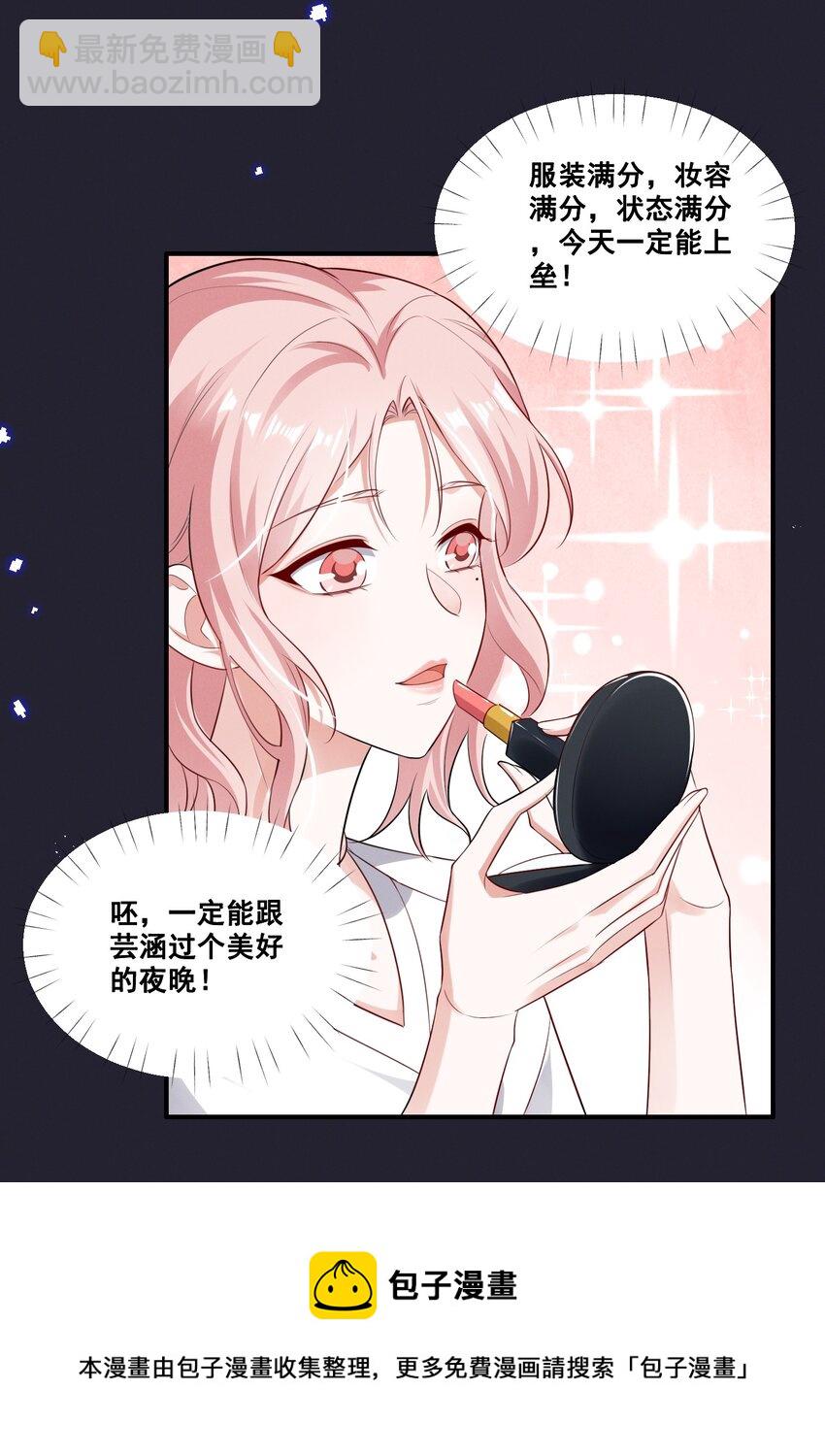 058 小猪就是我。-第58话