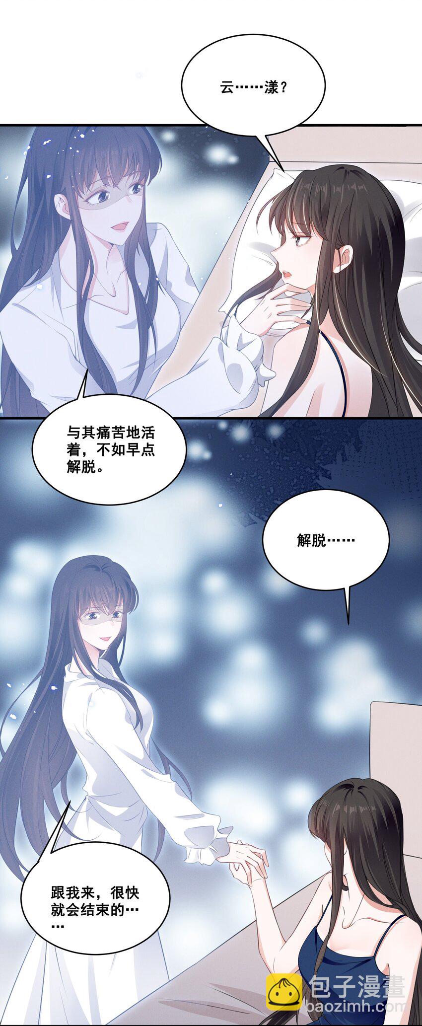 062 只要让她远离我&hellip;&hellip;-第62话