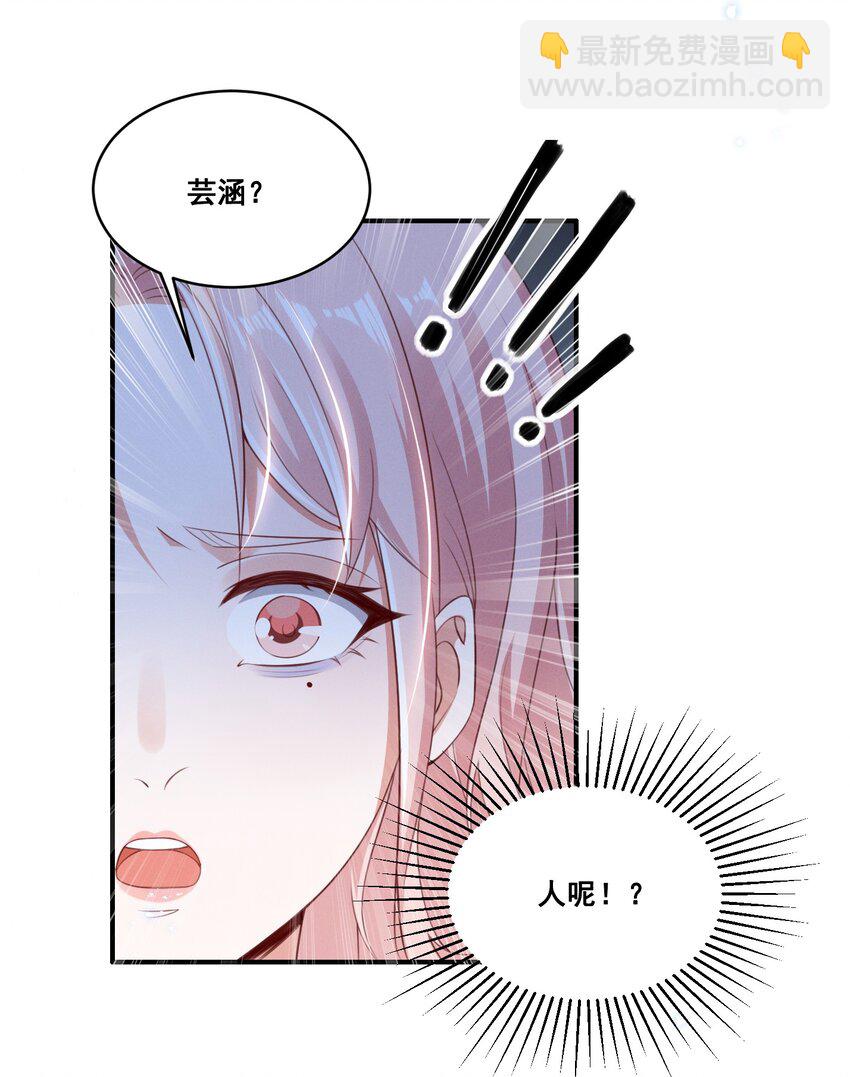 062 只要让她远离我&hellip;&hellip;-第62话