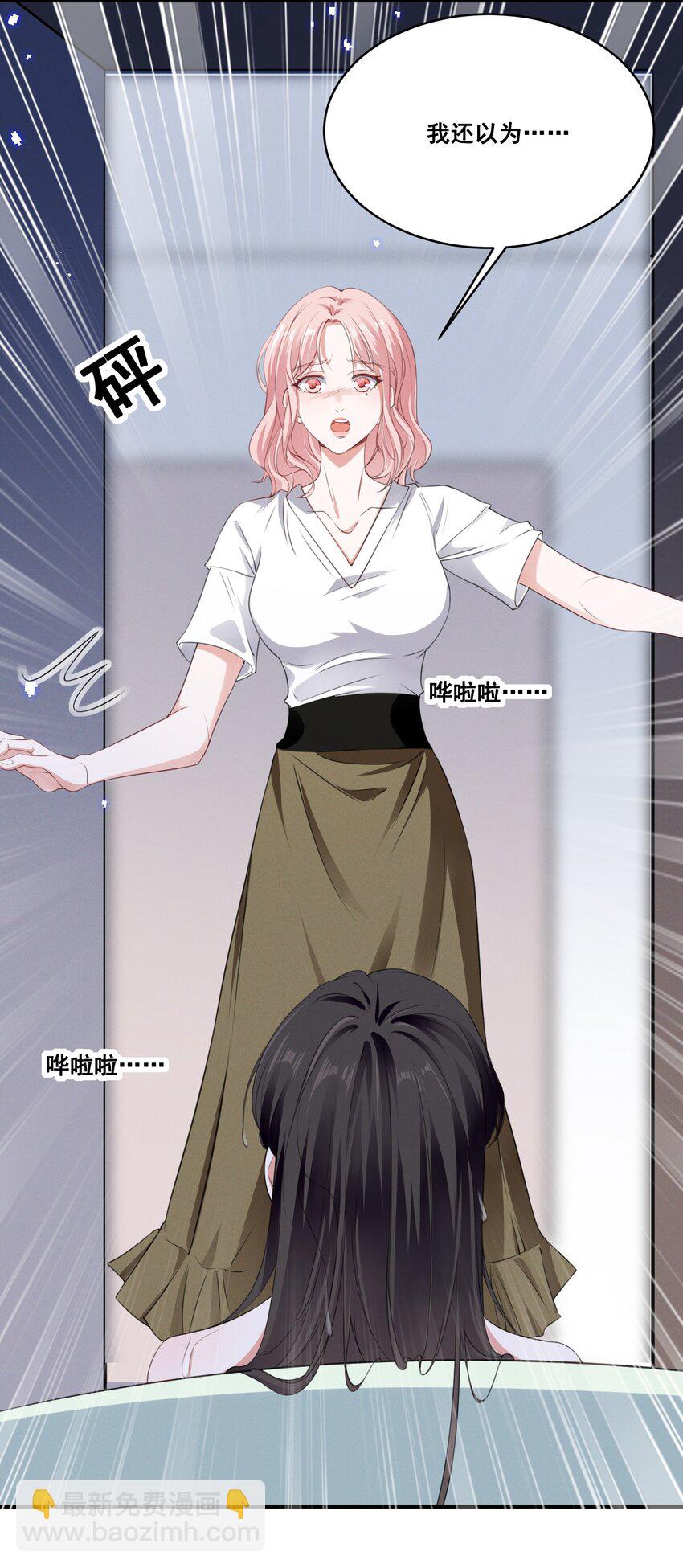 062 只要让她远离我&hellip;&hellip;-第62话