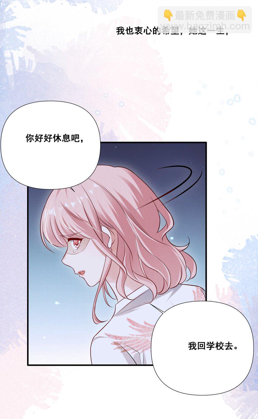 062 只要让她远离我&hellip;&hellip;-第62话