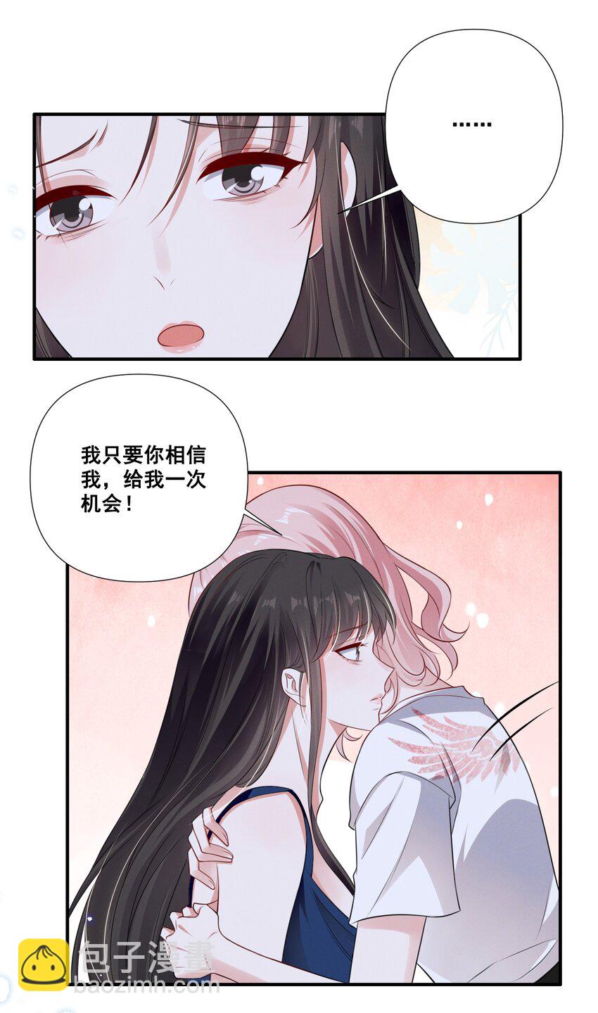 062 只要让她远离我&hellip;&hellip;-第62话