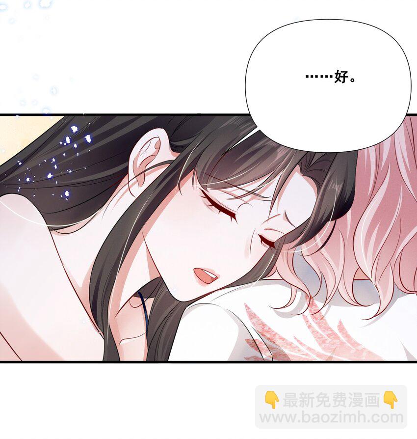 062 只要让她远离我&hellip;&hellip;-第62话